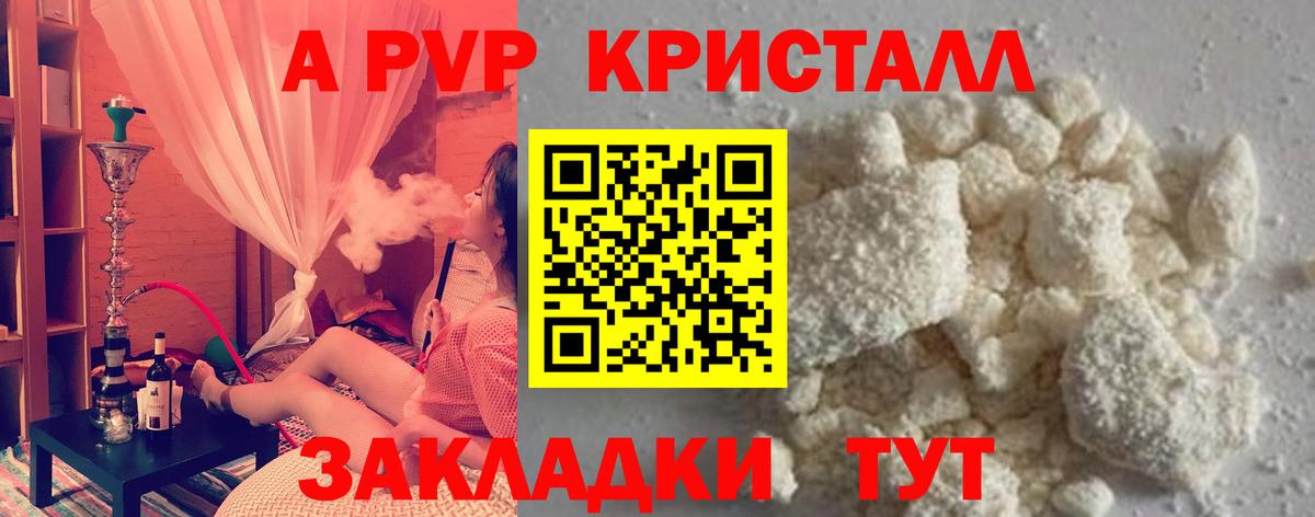 MDMA  COCAIN  Вход с VPN  АМФЕТАМИН кристаллы  Мефедрон кристаллы  Гашиш  ГАШИШ  Михайловск  Каннабис 
