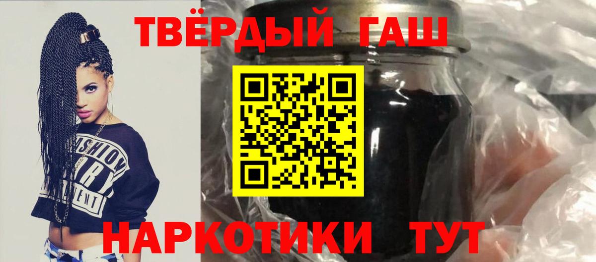 ГАШ VHQ Михайловск