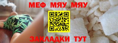 мефедрон мука Изобильный