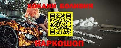 бошки Заволжье