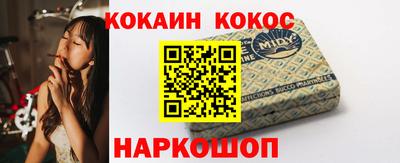 бошки Заволжье