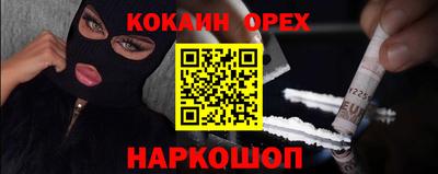 гидропоника Жуковский