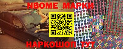 бошки Заволжье