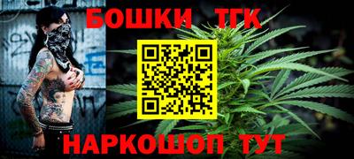 бошки Заволжье