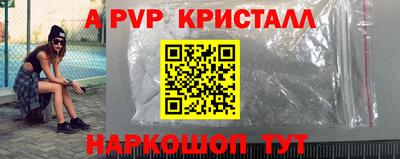 гидропоника Жуковский