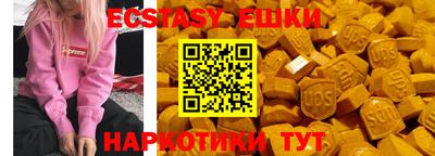гидропоника Жуковский