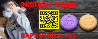 стафф Ирбит