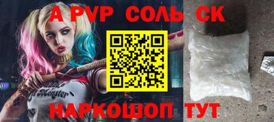 гидропоника Жуковский