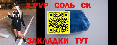 стафф Ирбит