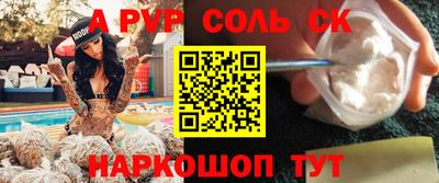 стафф Ирбит