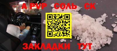 стафф Ирбит