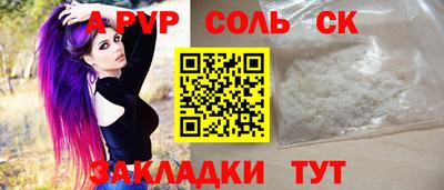 a pvp Ипатово