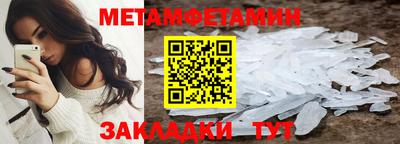 гидропоника Жуковский
