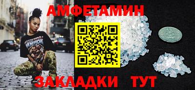 бошки Заволжье