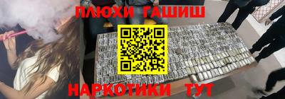 бошки Заволжье