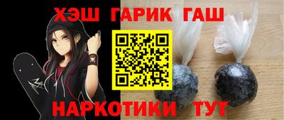бошки Заволжье