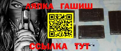 гидропоника Жуковский