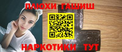 бошки Заволжье