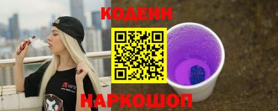стафф Ирбит