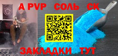 бошки Заволжье