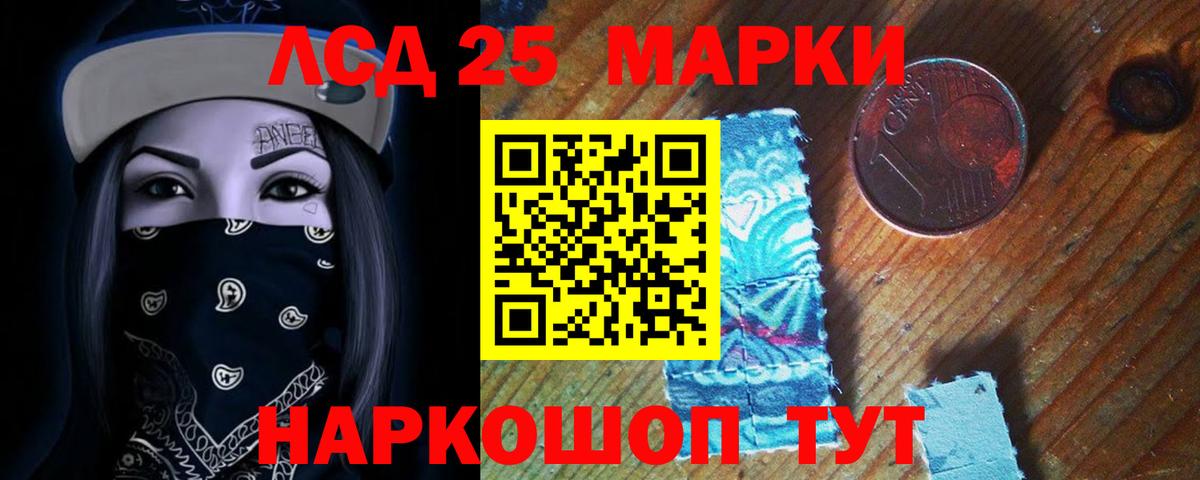 ЛСД экстази  Лсд 25 экстази ecstasy  Вход с VPN  Михайловск  LSD-25 экстази кислота 