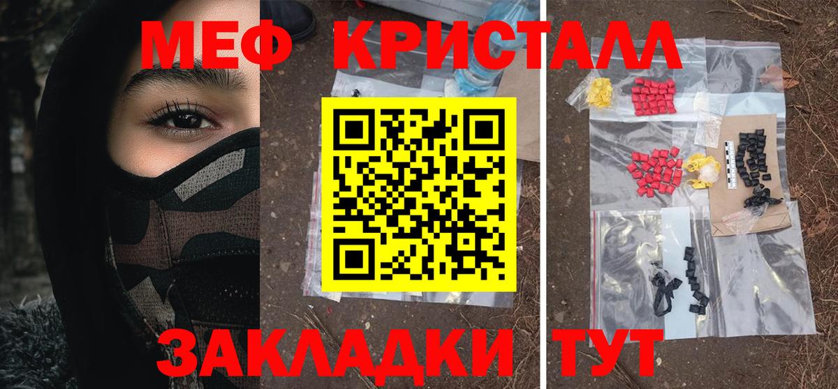 МЕФ 4 MMC  МЕФ  Михайловск  Вход с VPN 