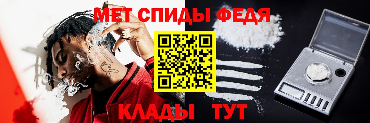 Метамфетамин Methamphetamine Михайловск