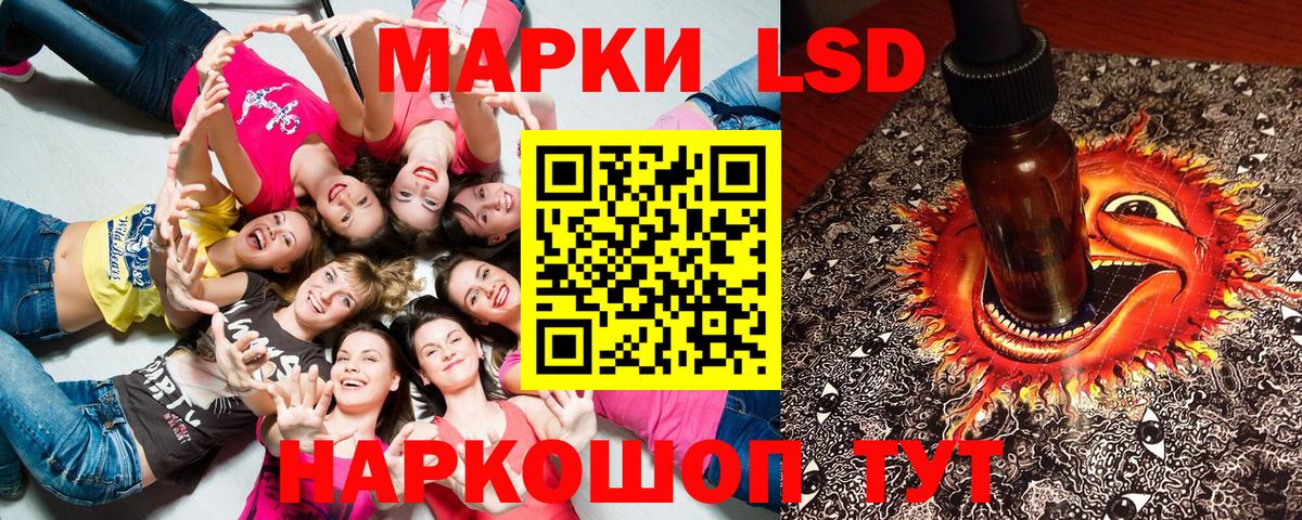 Марки N-bome  Вход с VPN  Марки NBOMe 1,5мг  Михайловск  Марки NBOMe 1,5мг 