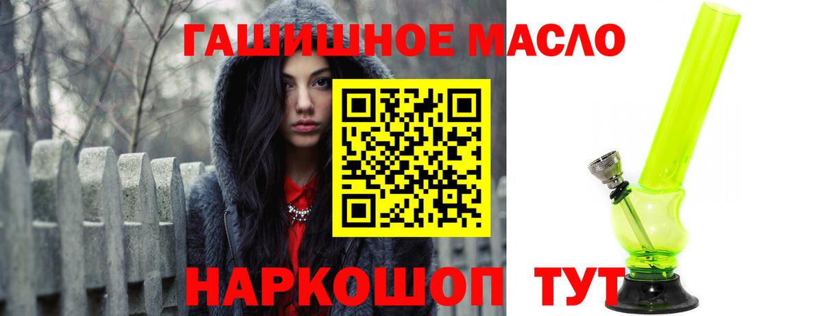 Михайловск  ТГК концентрат  Вход с VPN 